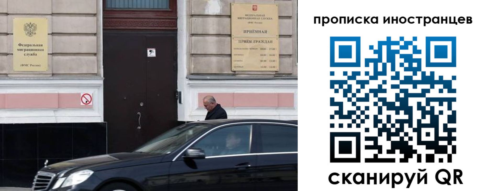 временная регистрация в Щёкино