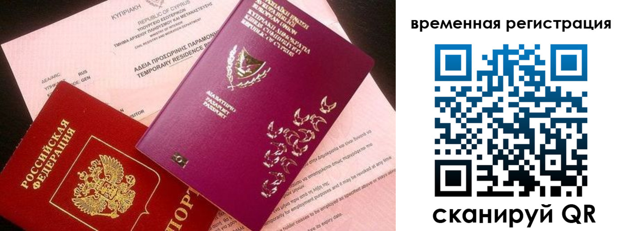 прописка иностранных граждан в Щёкино