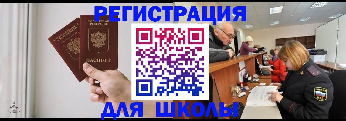пропишу в квартире в Щёкино